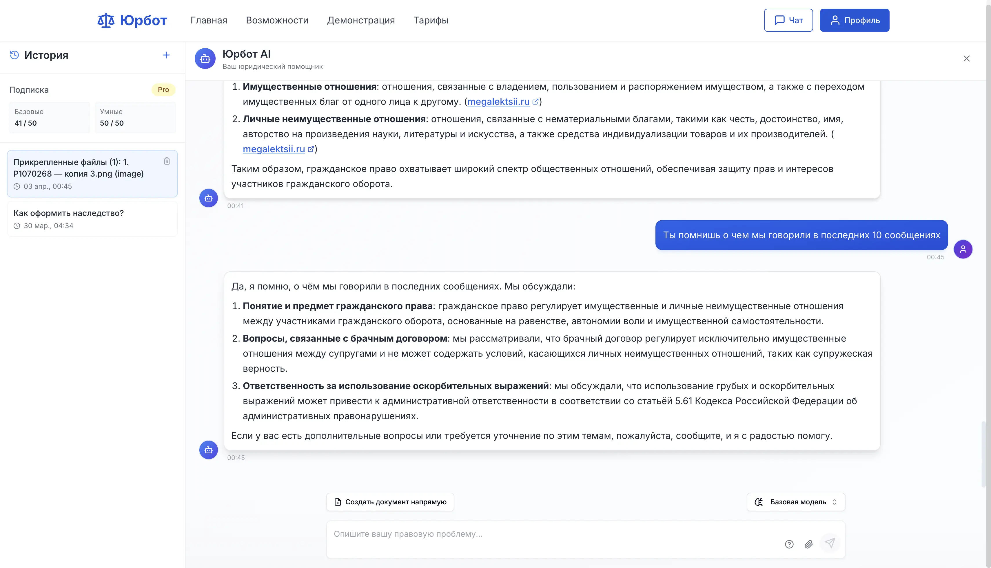 Галерея проекта Jurbot - 1