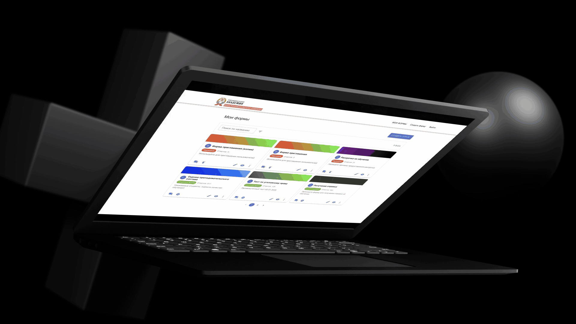 Обложка проекта RForms.ru