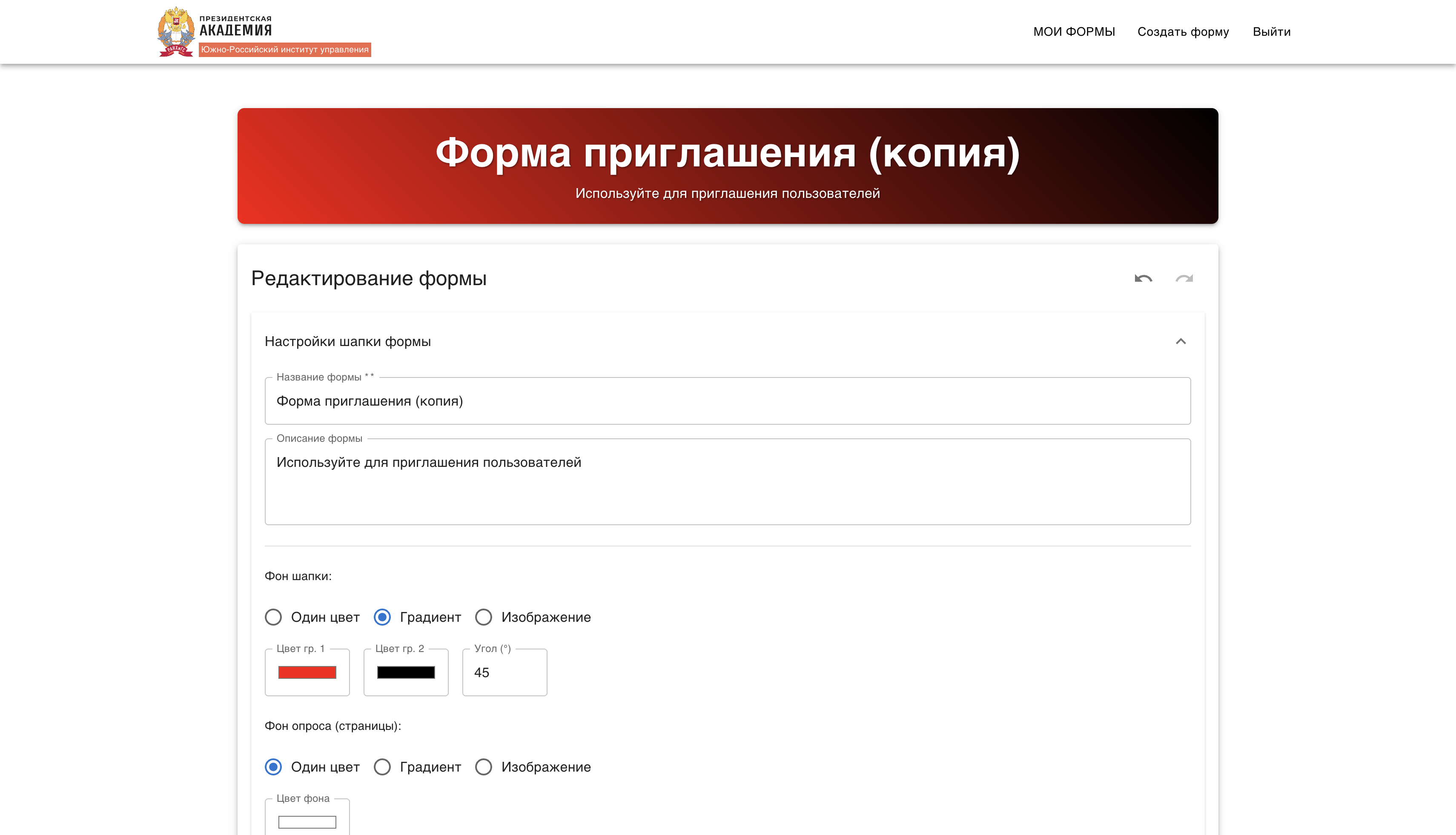 Галерея проекта RForms.ru - 1